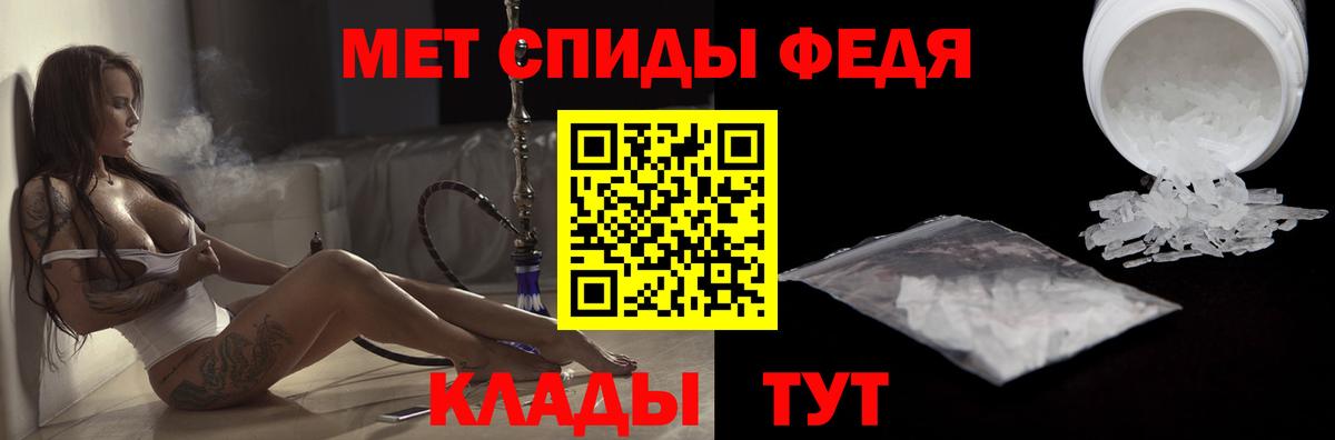 Амфетамин 97% Балтийск