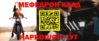 альфа пвп Донецк