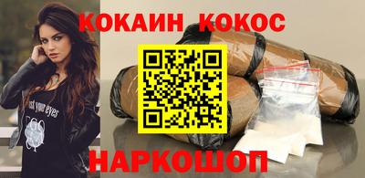 шишки Донской