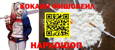шишки Донской