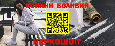 шишки Донской