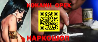 альфа пвп Донецк
