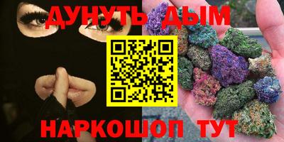 шишки Донской
