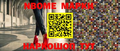 шишки Донской