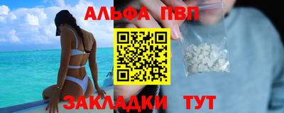 шишки Донской