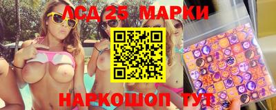 альфа пвп Донецк