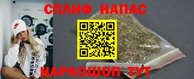 альфа пвп Донецк