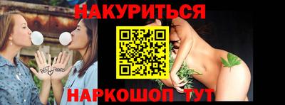 шишки Донской