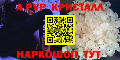 гидра Дубна