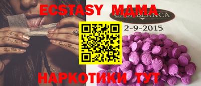 альфа пвп Донецк