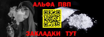 шишки Донской