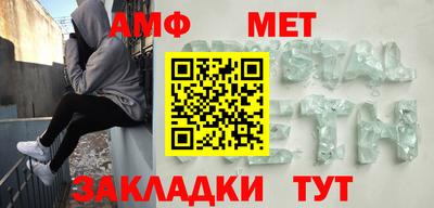 альфа пвп Донецк