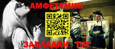 шишки Донской