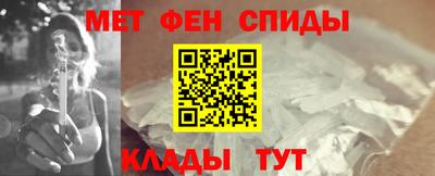альфа пвп Донецк