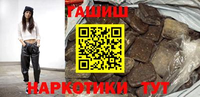 альфа пвп Донецк