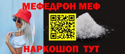 шишки Донской