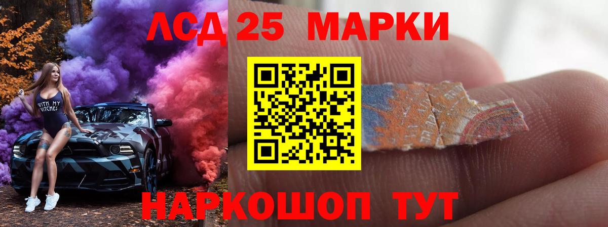 Балтийск  LSD-25 экстази ecstasy  Лсд 25 экстази  Вход с VPN 