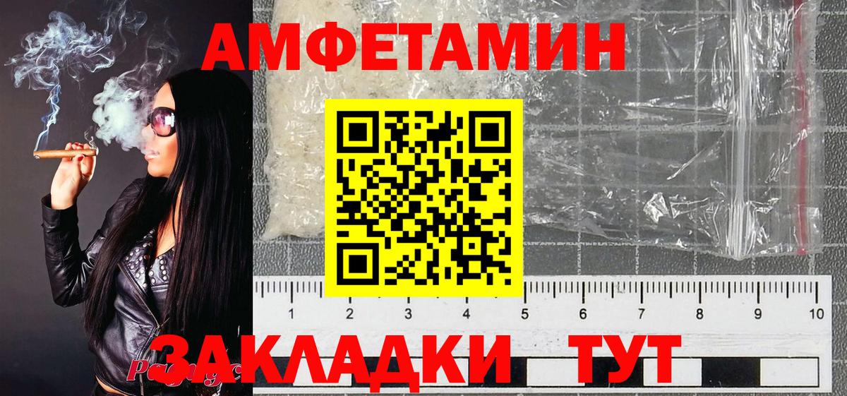 Балтийск  Первитин  Вход с VPN  Первитин винт  Первитин винт 