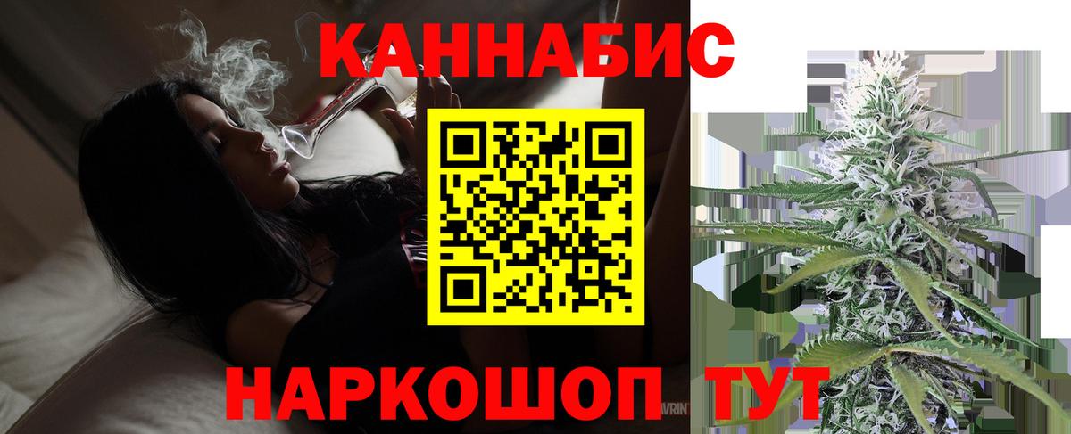 МАРИХУАНА план  Канабис гибрид  Балтийск  Марихуана план  Вход с VPN 