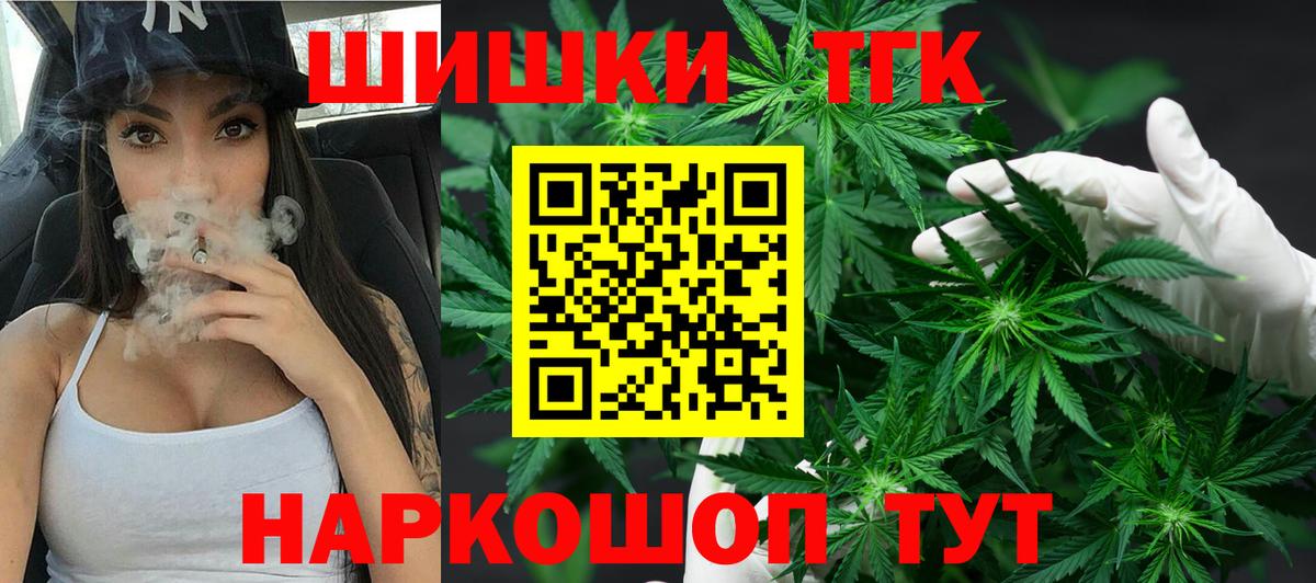 Канабис индика Балтийск